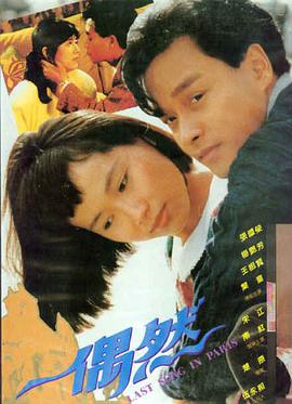 手机电影院热门电影推荐